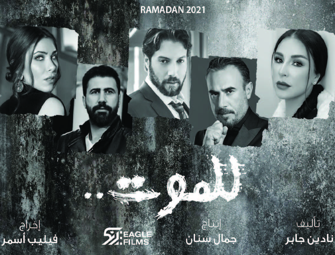 الرومانسيَّة وتجديد العلاقة بين المنطق والحقيقة